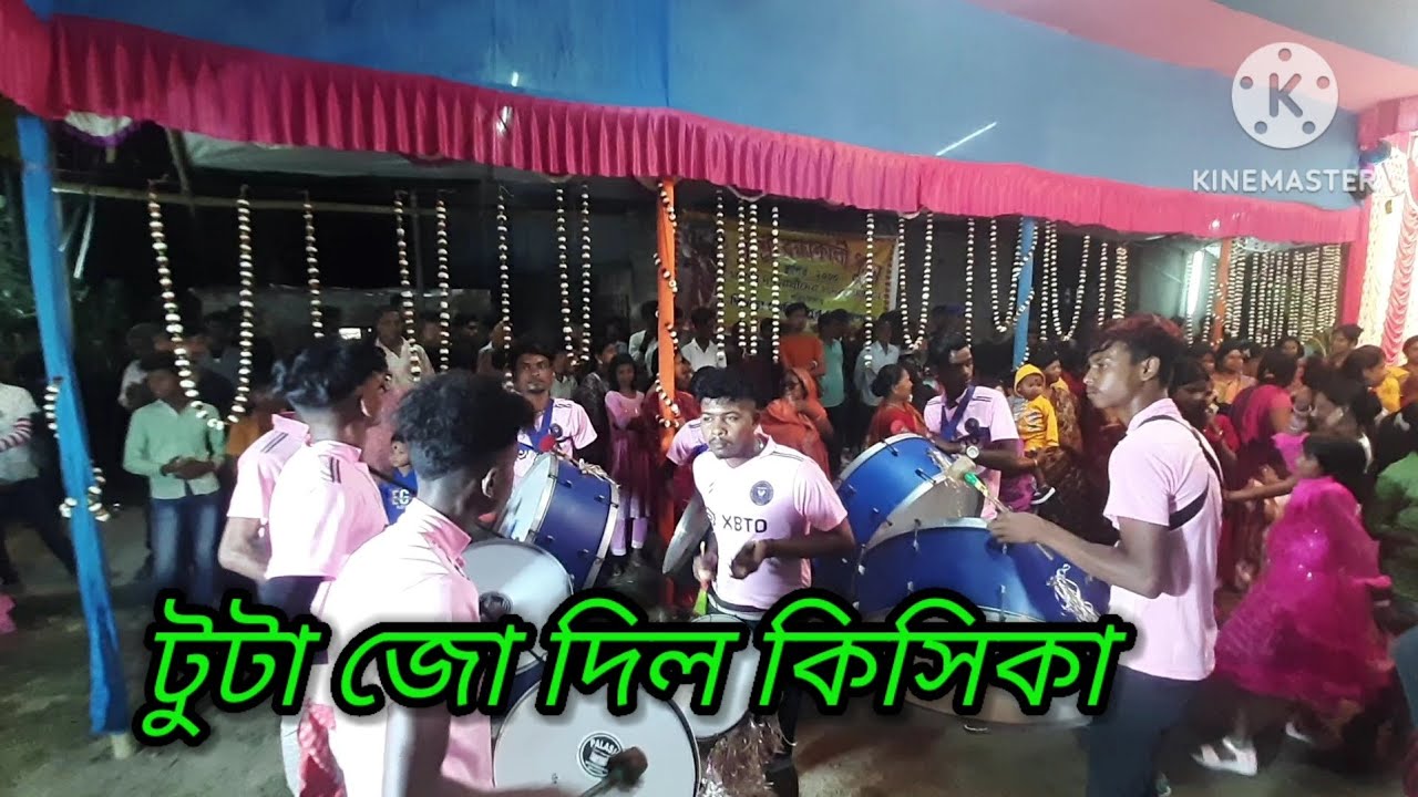 Mahakal b band মহাকাল বি ব্যান্ড যেকোন অনুষ্ঠানএ ভারা পাওয়া যাই হরিপাল মশাই মোর হুগলি