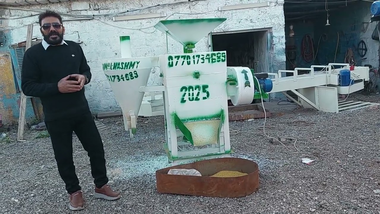 ماكنة تقشير الدخن