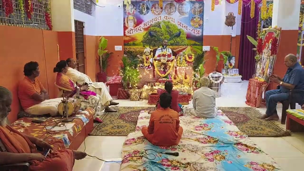 Shreemad Bhagwat Mahapuran Katha | 14 Jan 2026 |Part 1| श्रीमद्भागवत महापुराण कथा | 13 जनवरी | भाग 2