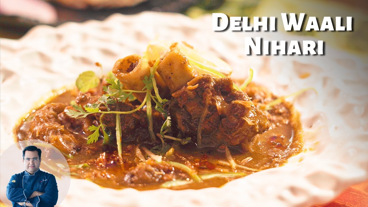 पुरानी दिल्ली की मशहूर  मटन निहारी कैसे बनाएं |Old Delhi special Nihari  | Mutton Nihari | Nahari