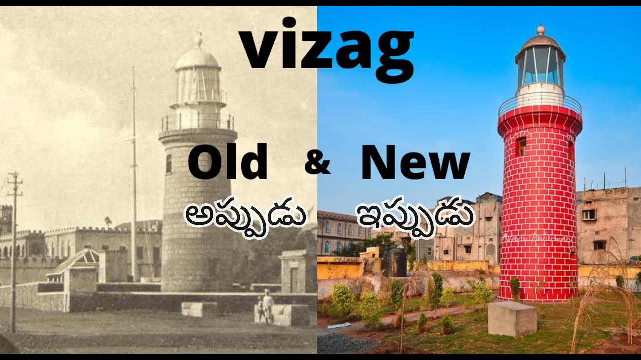 Vizag - Old vs New | Comparing Vizag of 20th century with 21st century | Vizag- Then & Now