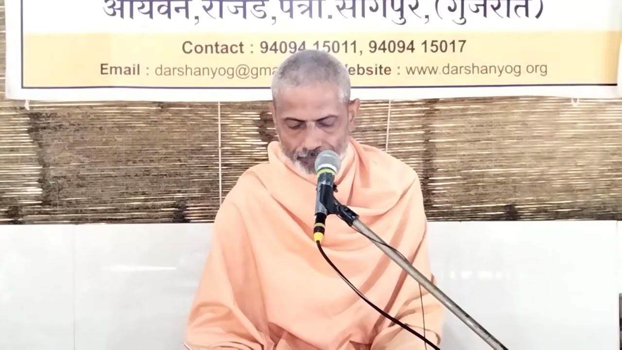 यजुर्वेद अध्याय 34 मंत्र 57 | स्वामी ध्रुवदेव जी परिव्राजक #वेदप्रवचन #रोजड़गुरुकुल #प्रेरकप्रवचन 