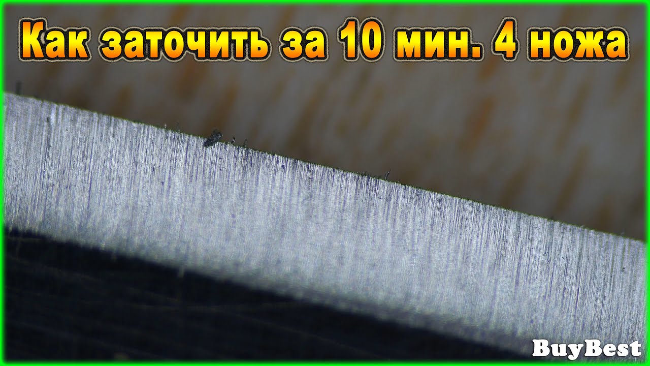 Как заточить кухонный нож просто и быстро (за 10 ми. 4 ножа) ТОЧИЛКА ножей TAIDEA с АЛИЭКСПРЕСС.