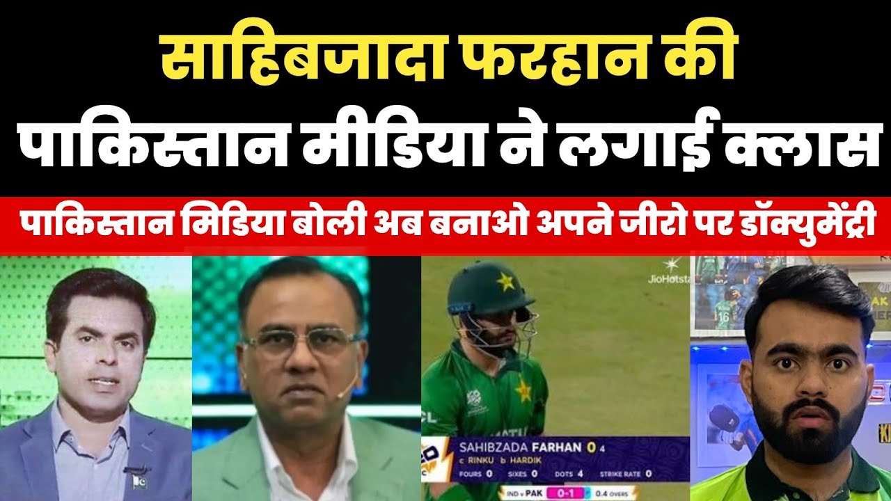 Hardik Pandya No Look Wicket | Hardik Pandya No Look Wicket Pak Reaction | Ind Vs Pak