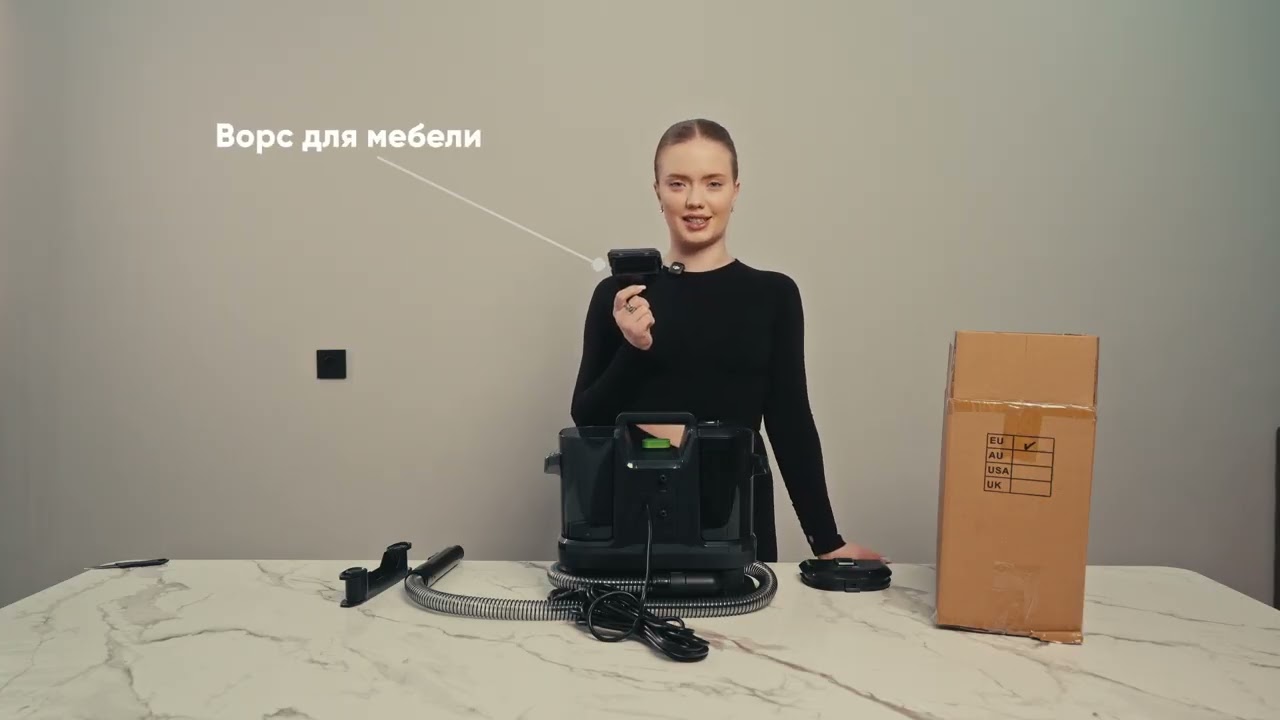 Обзор на UNIQKID PB