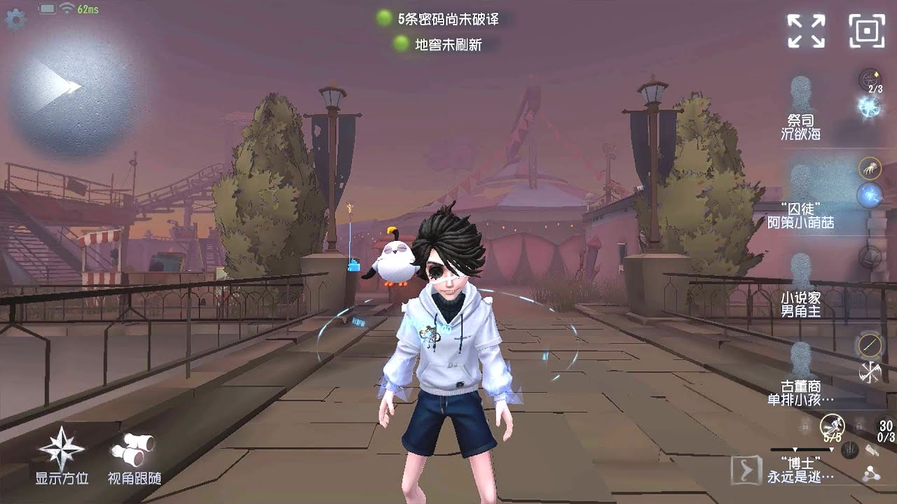 #257 Prisoner | Pro Player | Eversleeping Town | Identity V