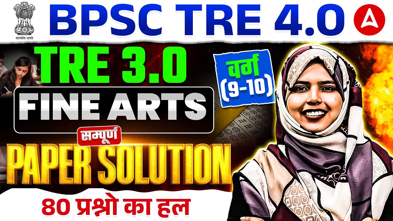 BPSC TRE 4.0 Fine Arts | TRE 3.0 Varg (9-10) Fine Arts Previous Year Paper Solution By Zainab Mam
