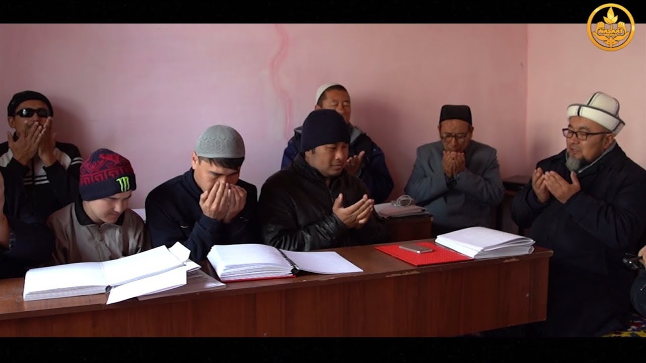 Куран жаттаган көзү азиз бир туугандар (зыярат,эмоционалдуу видео) Шейх Чубак ажы