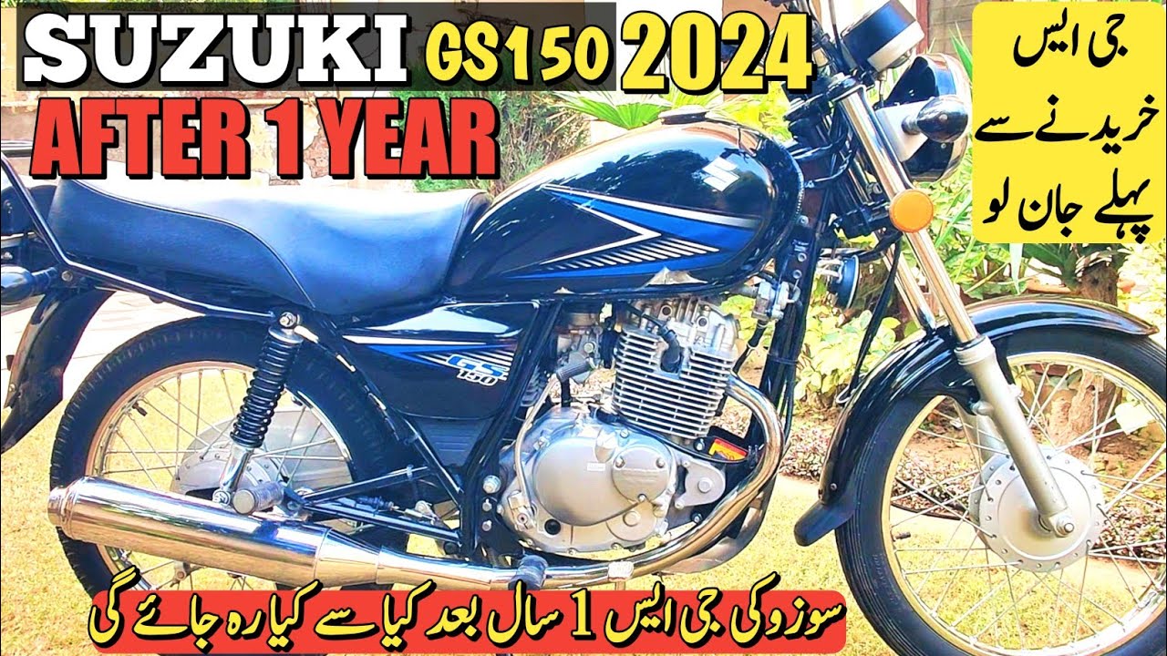 Suzuki gs150 after 1 year review/suzuki gs 150 review / Best motorcycle for daily use /Suzuki gs150