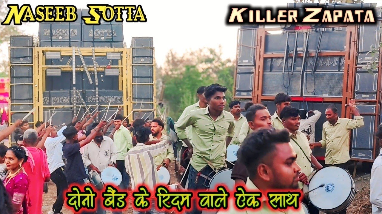 //NASEEB SOTTA VS KILLER ZAPATA\\दोनो बैंड के रिदम वाले ऐक साथ\\ #killermusicalband #naseebstarband 