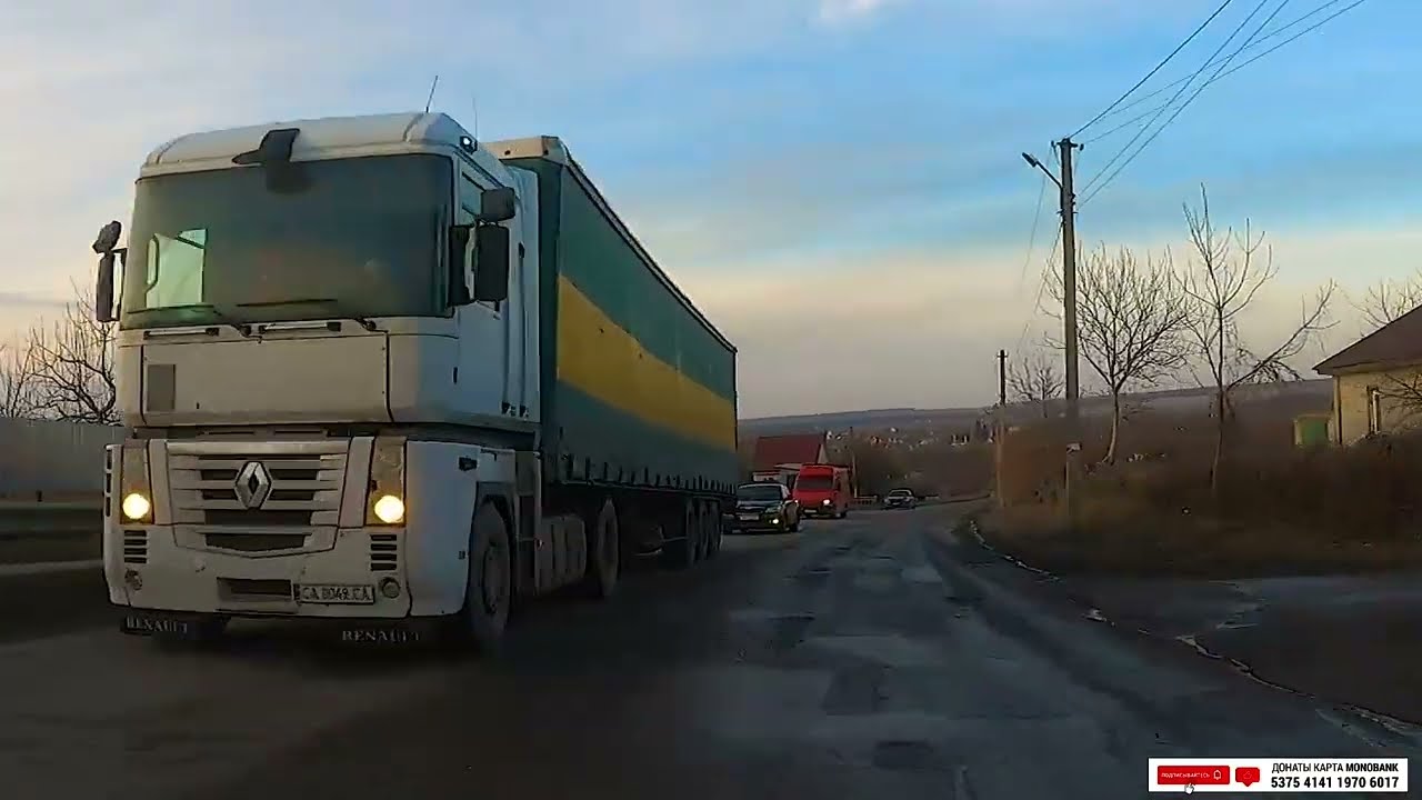 Ладыжин Винницкая область