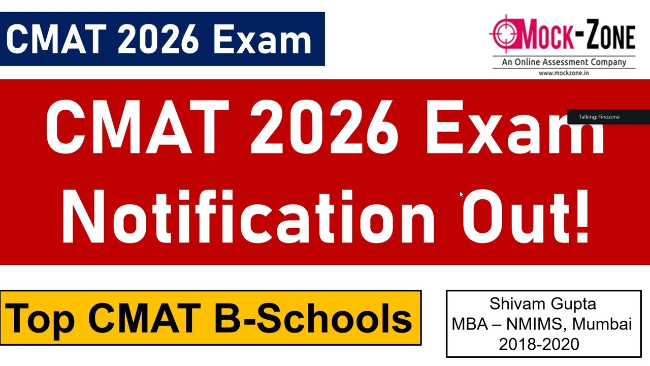Вышло уведомление о CMAT 2026! || Важные даты и лучшие колледжи CMAT || Зона экспериментов