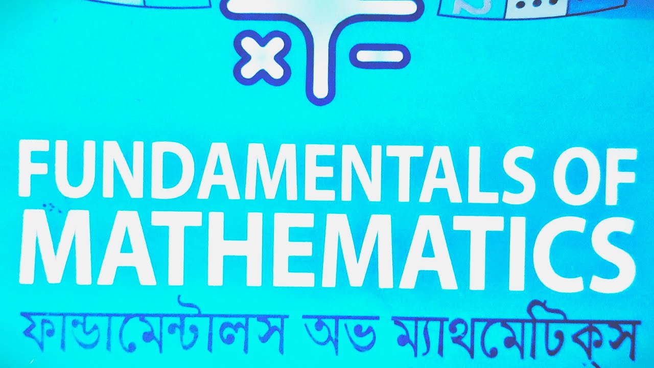 Fundamental of mathematics||Chapter-4.2| গনিতের পথ || মৌলিক অসমতা ||