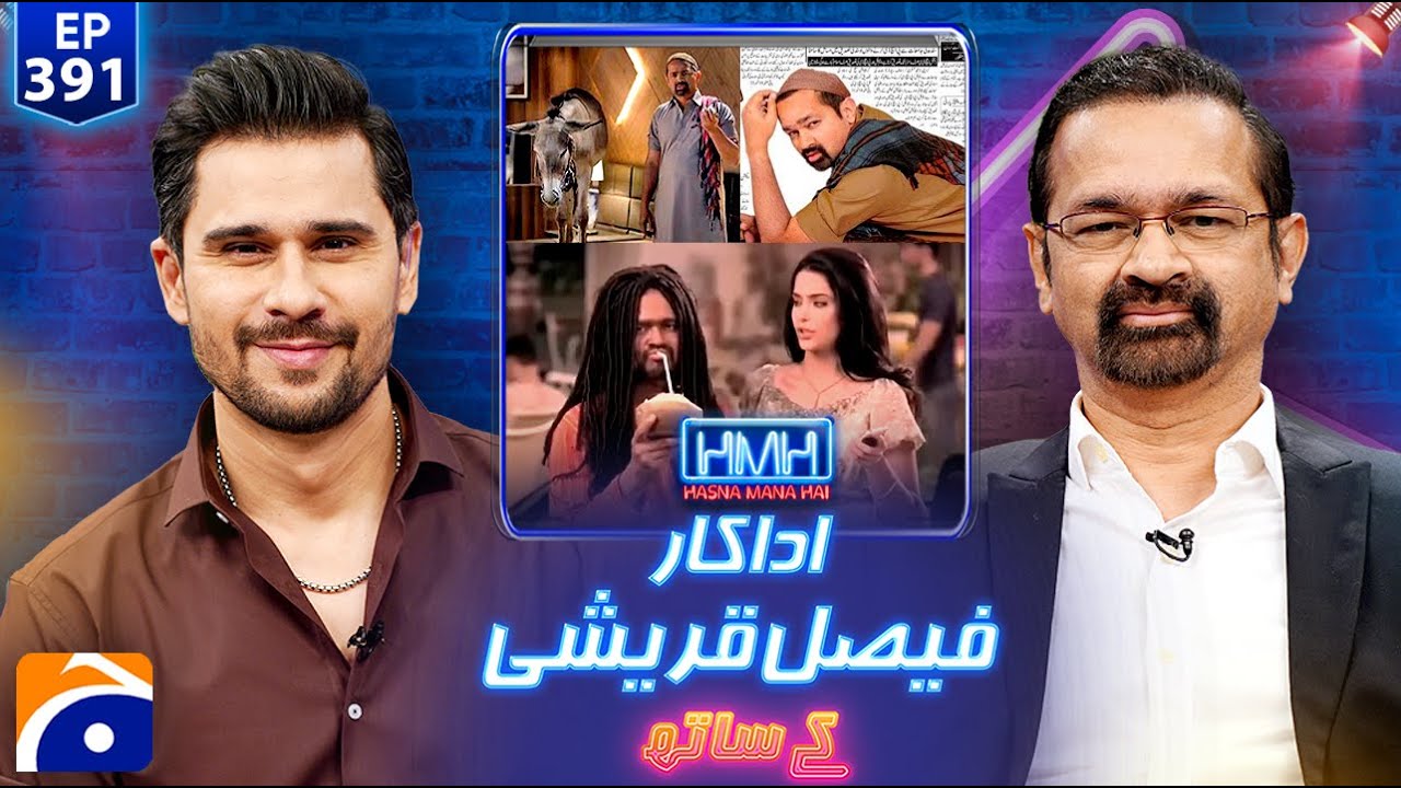 Faisal Qureshi | Hasna Mana Hai with Tabish Hashmi | Ep 391 | @geonews