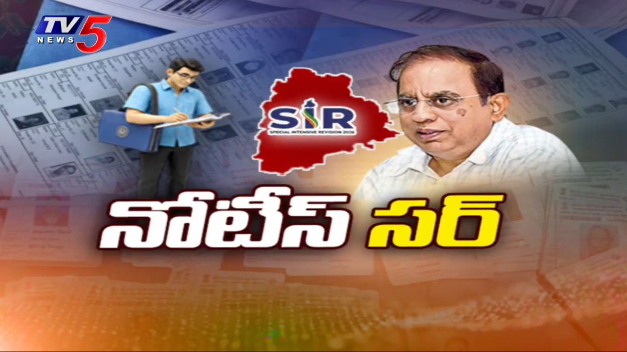 డేంజర్ లో కోటి ఓట్లు..Election Commission To Issue Notices To 93 Lakh Telangana Voters - SIR Process