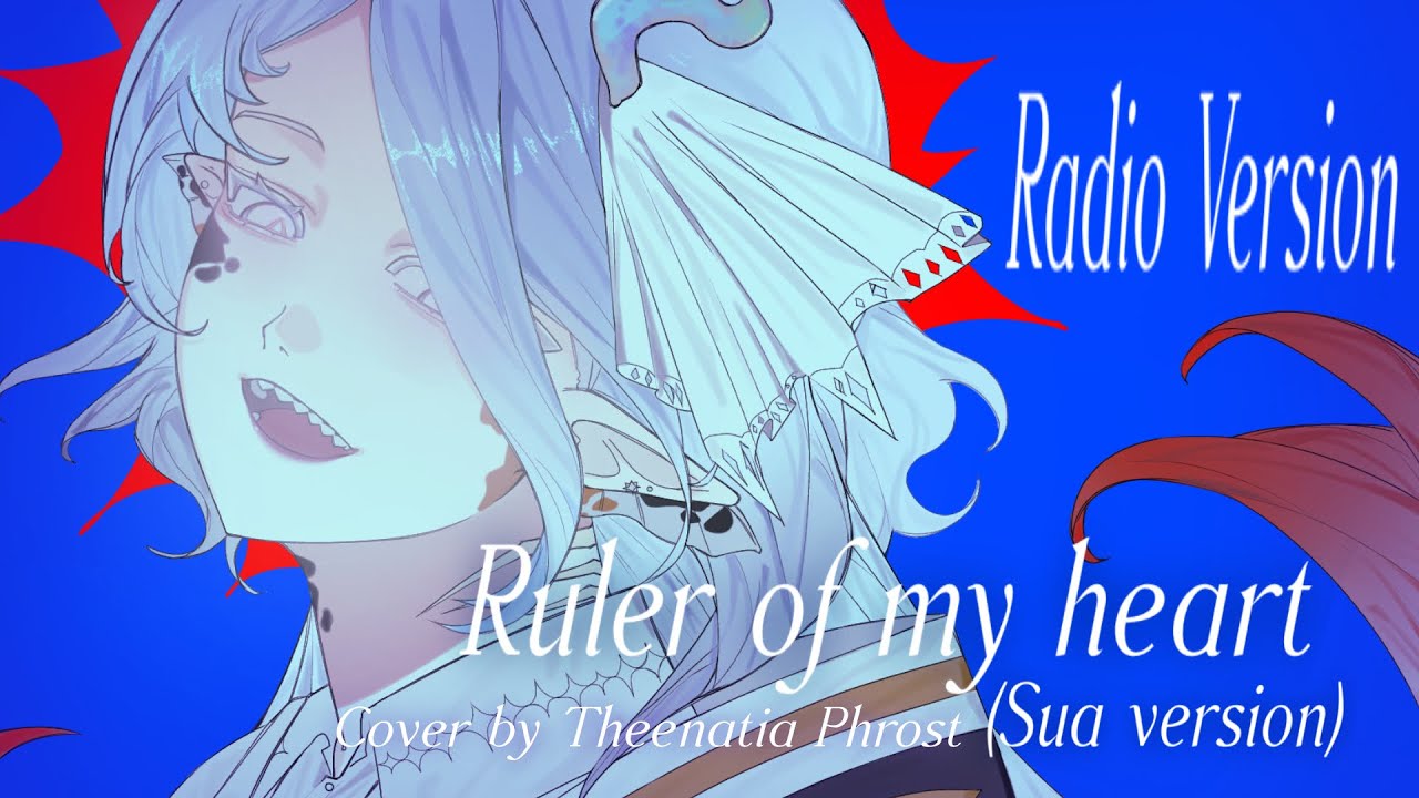 (Radio version) Ruler of my heart (sua) - alien stage | ( Cover by Theenatia Phrost )