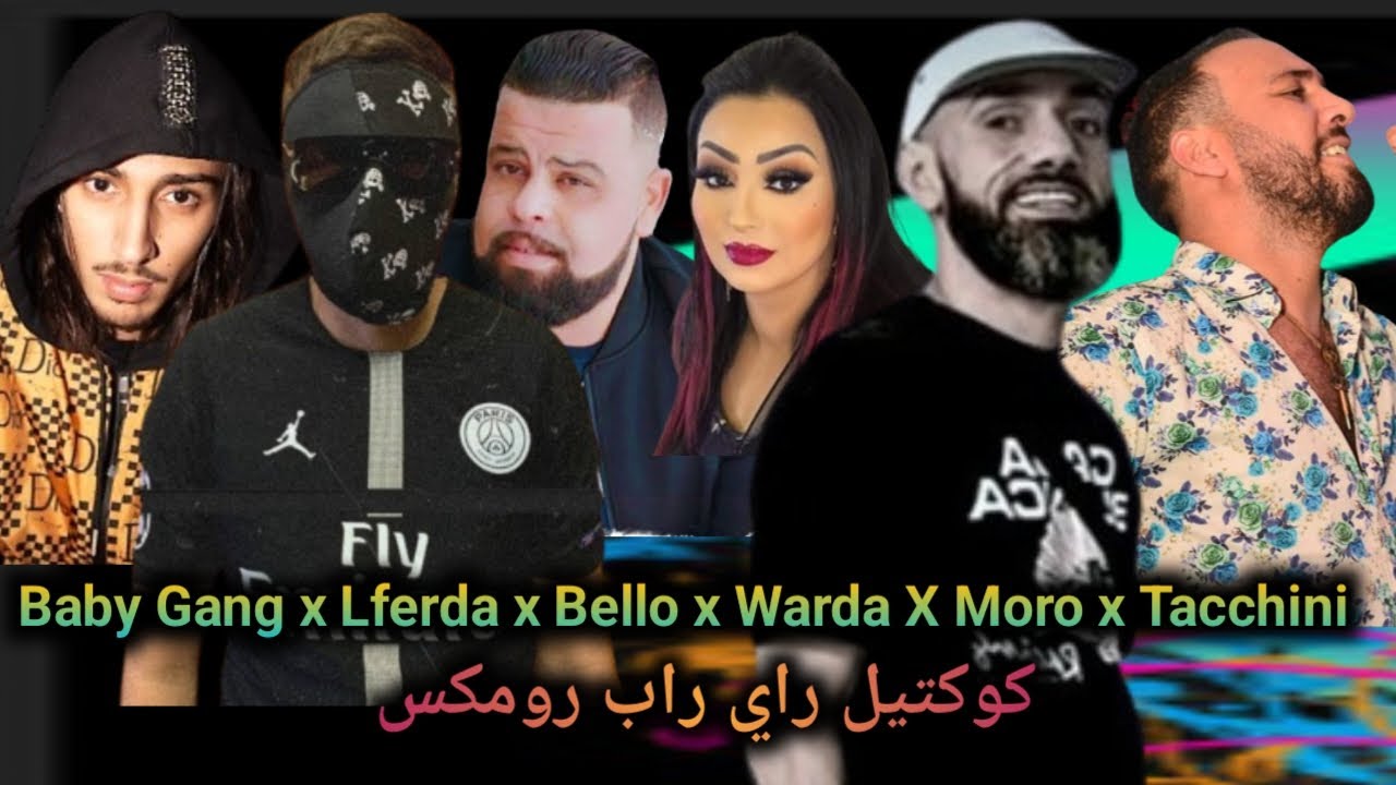 Cheba Warda X Morad  X Moro X  Lferda X Cheb Bello X Bilel Tacchini l Remix 2024 كوكتيل راي ريمكس