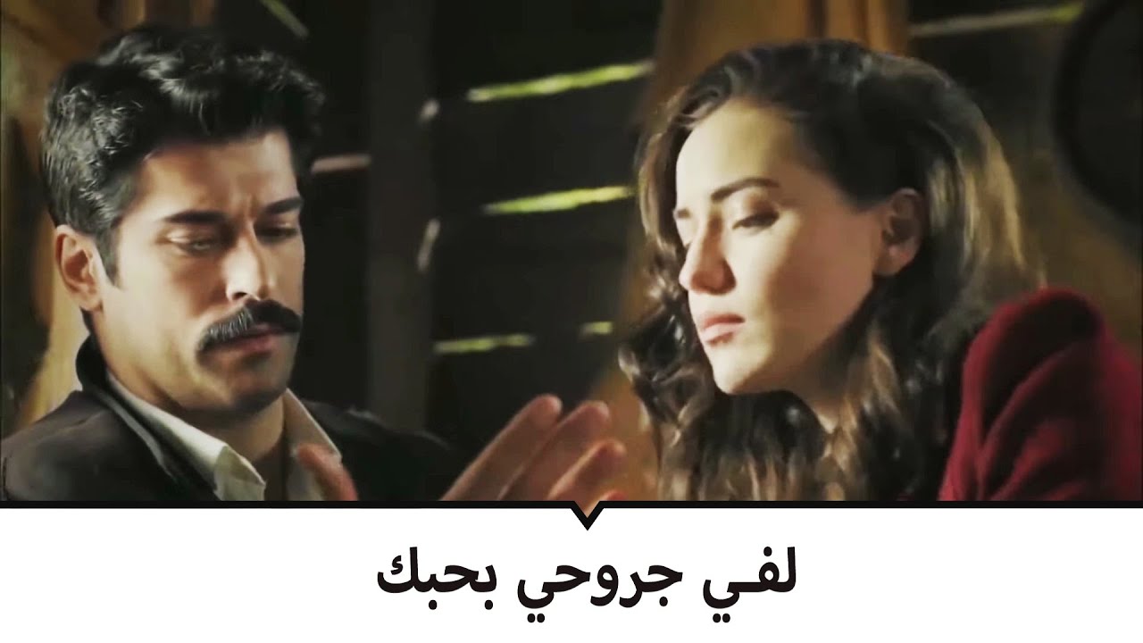 فريدة تلف جراح كامران  | طائر النمنمة  مشاهد خاصة