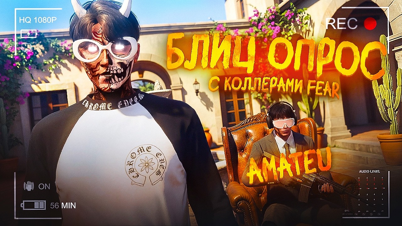ЧТО ВЫБЕРУТ САМЫЕ ДОРОГИЕ КОЛЛЕРЫ с MAJESTIC RP