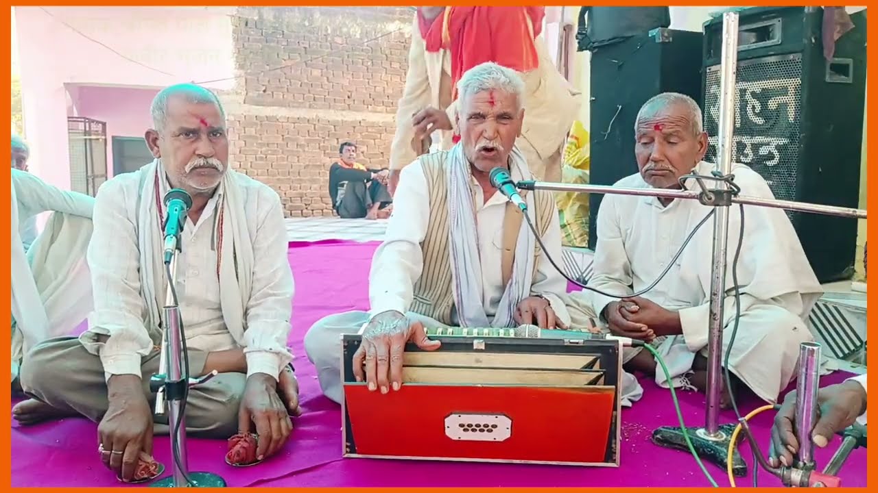देव ना जात बेकार उतराई देखें गायक श्रीपत पाल ढोलक वादक जयराम कबीर भजन बुंदेलखंड