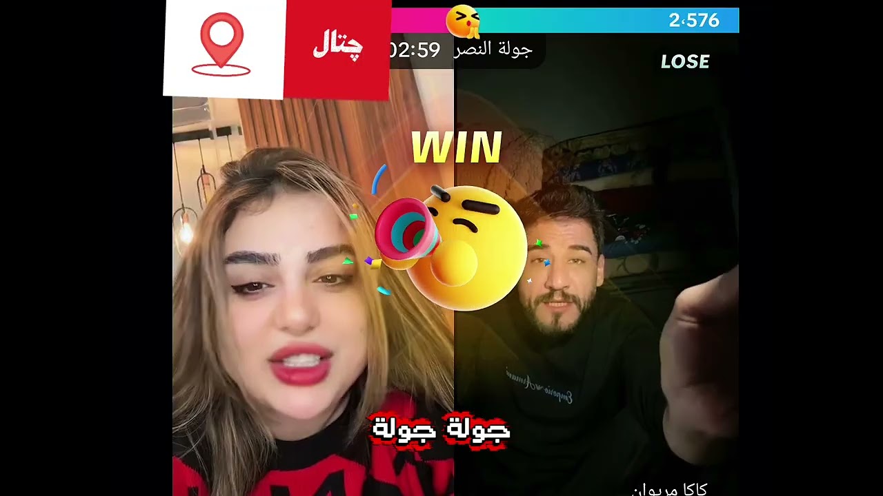 كاكا ميروان