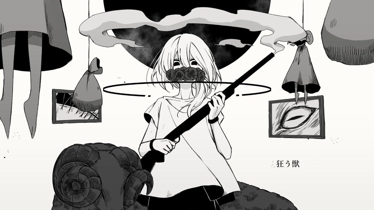【側音ニワ】狂う獣【UTAUカバー＋音源配布】