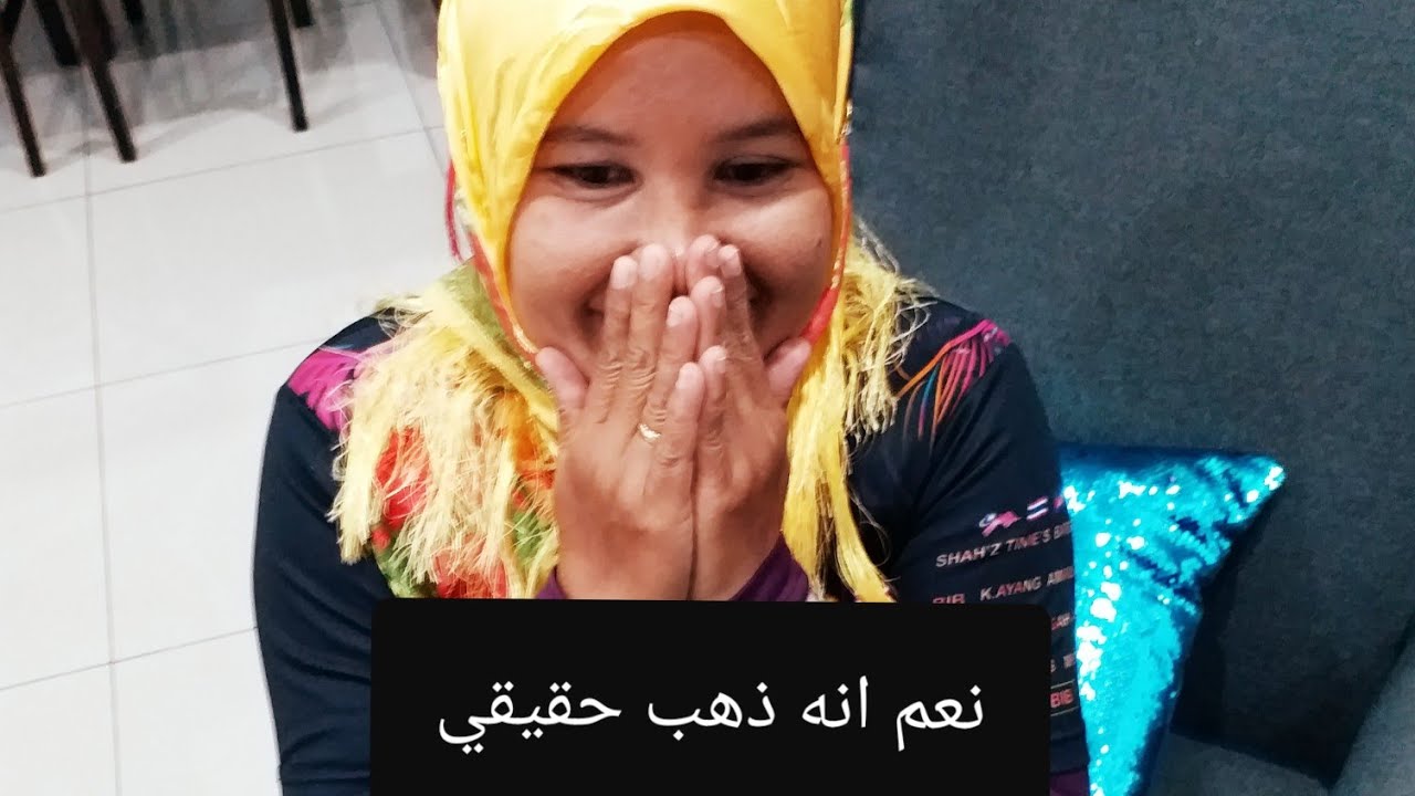اهديت لضرتي الماليزية سوار ذهب21 قراط شوفو السبب 😮😮