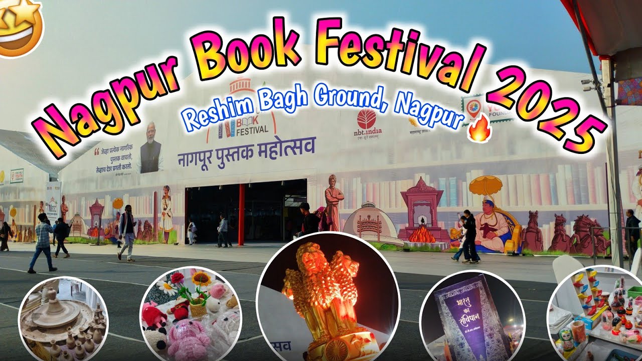 Night Nagpur Book Festival 2025 📚 || नागपुर पुस्तक महोत्सव 🔥|| 50+ Lakh Book'S Review 😄