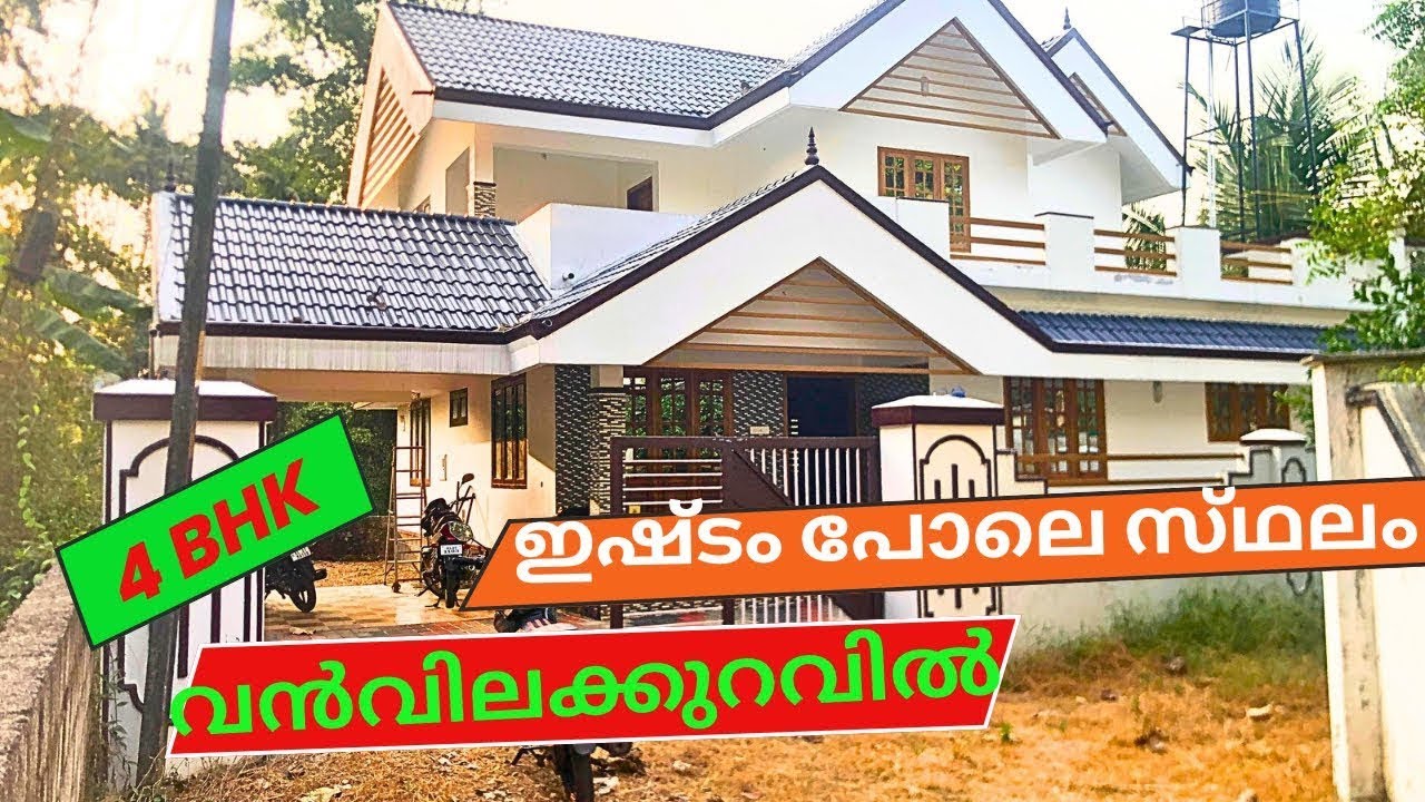 സ്വന്തമായി നിർമിച്ചു / ഫർണിച്ചർ എല്ലാം ഉൾപ്പെടെ