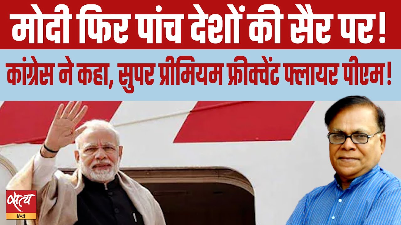 Opposition Questions PM Modi’s Foreign Visits – What’s the Real Agenda?