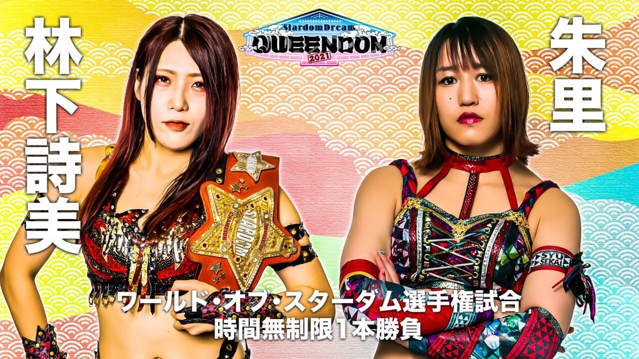 Utami Hayashishita vs Syuri - World Of Stardom Championship - STARDOM Dream Queendom