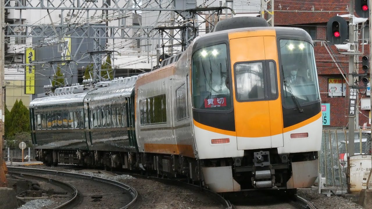 【近鉄】大阪線 異種連結貸切と2610系ほか