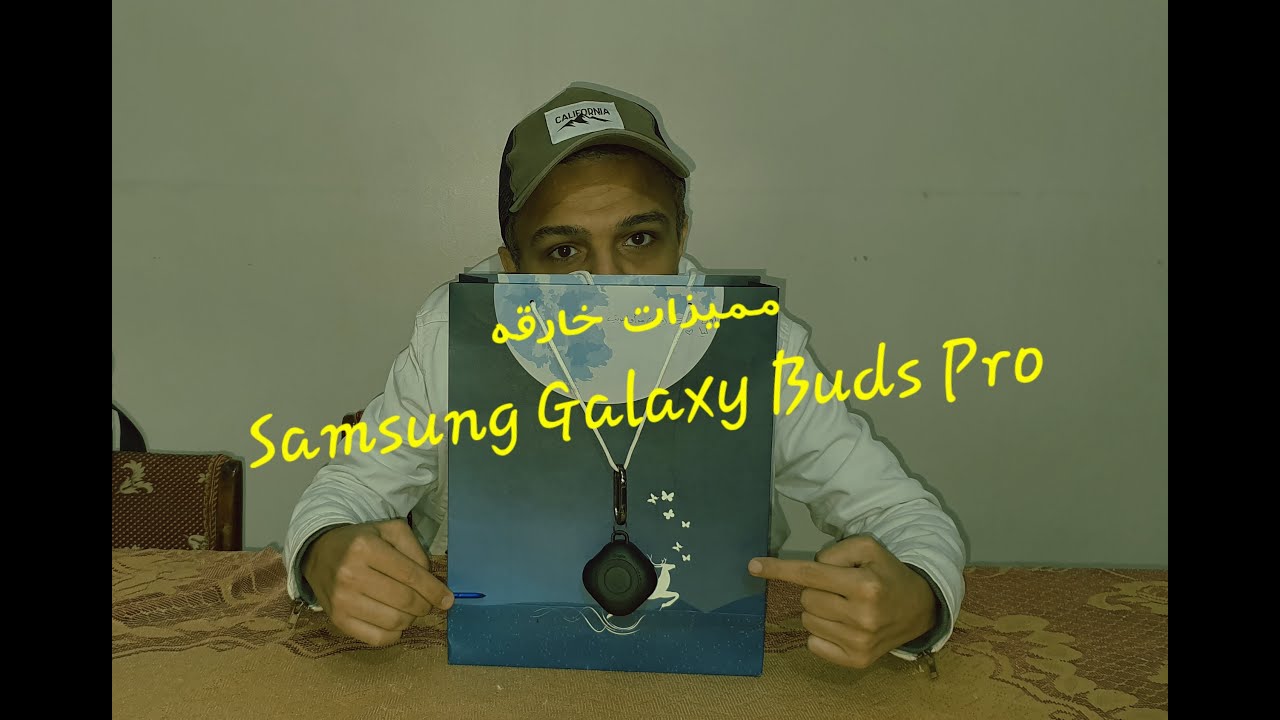Features Samsung Galaxy Buds Pro .....  مميزات السماعه السامسونج (الوحش الصغير )
