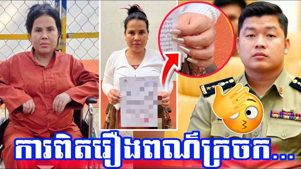 រឿងពិត Love Riya លាបពណ៌ក្រចកដៃ