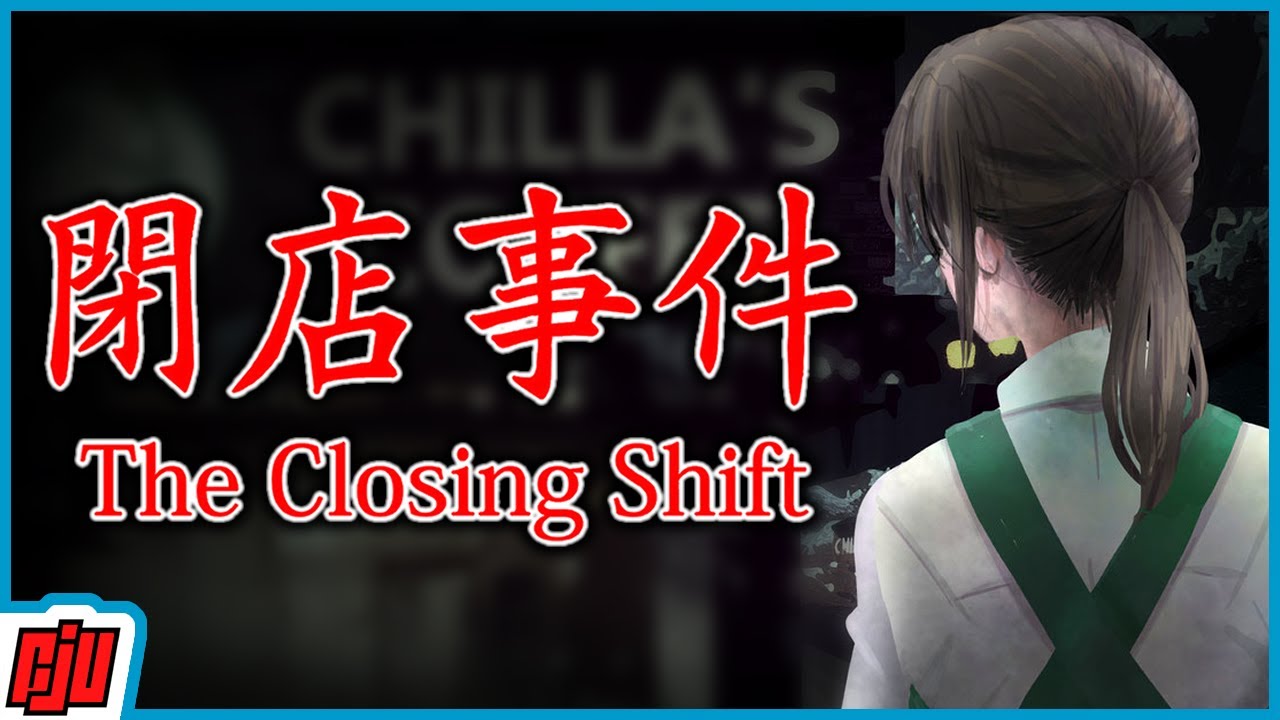 The Closing Shift 閉店事件 | Creepy Stalker Preys On Girl | Japanese Horror Game