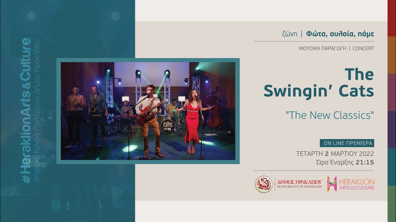 The Swingin' Cats - 