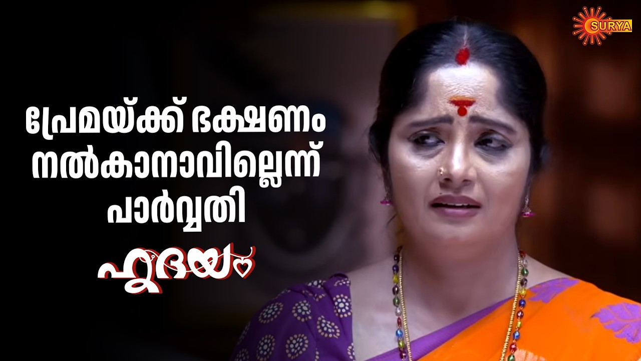 Hridhayam - Adipoli Scenes | 27 Feb 2026 | Surya TV Serial