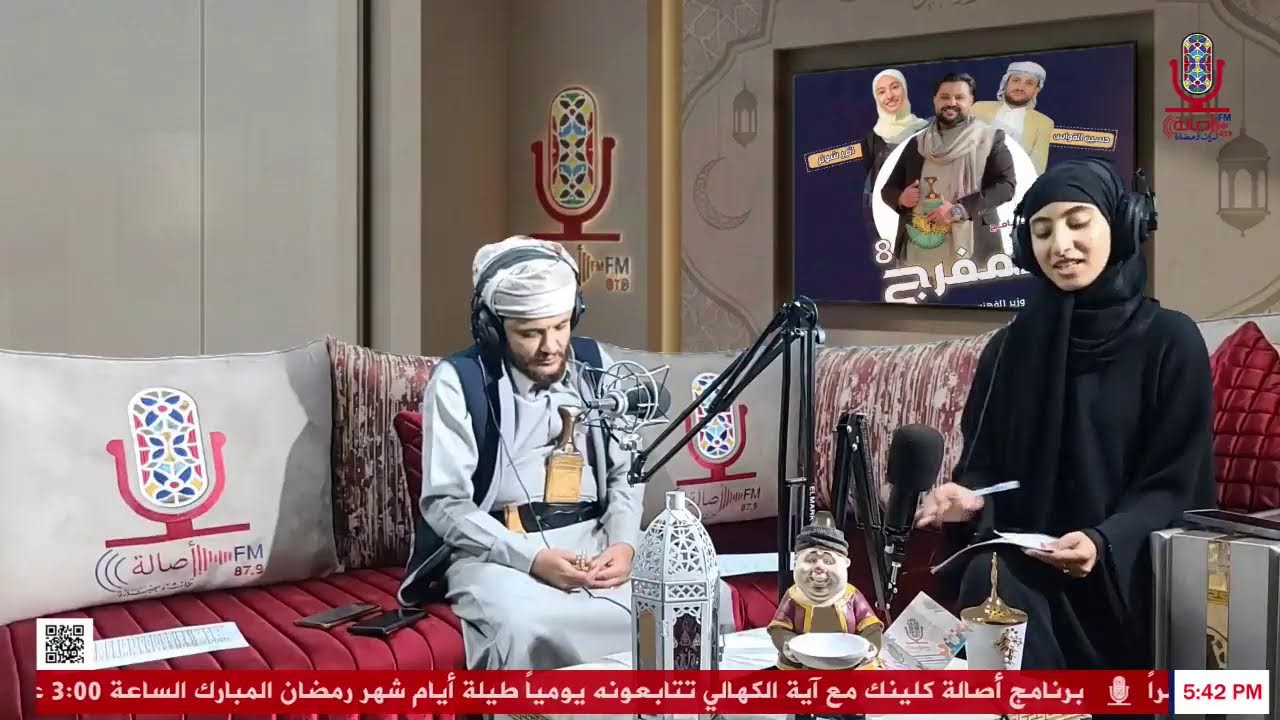برنامج المفرج الحلقة21