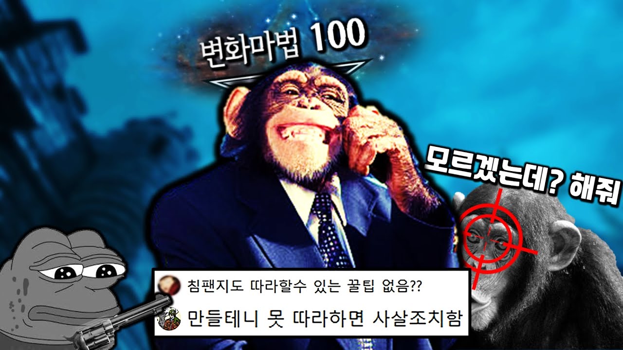 침팬지를 위한 스카이림 '극초반용' 필수 꿀팁