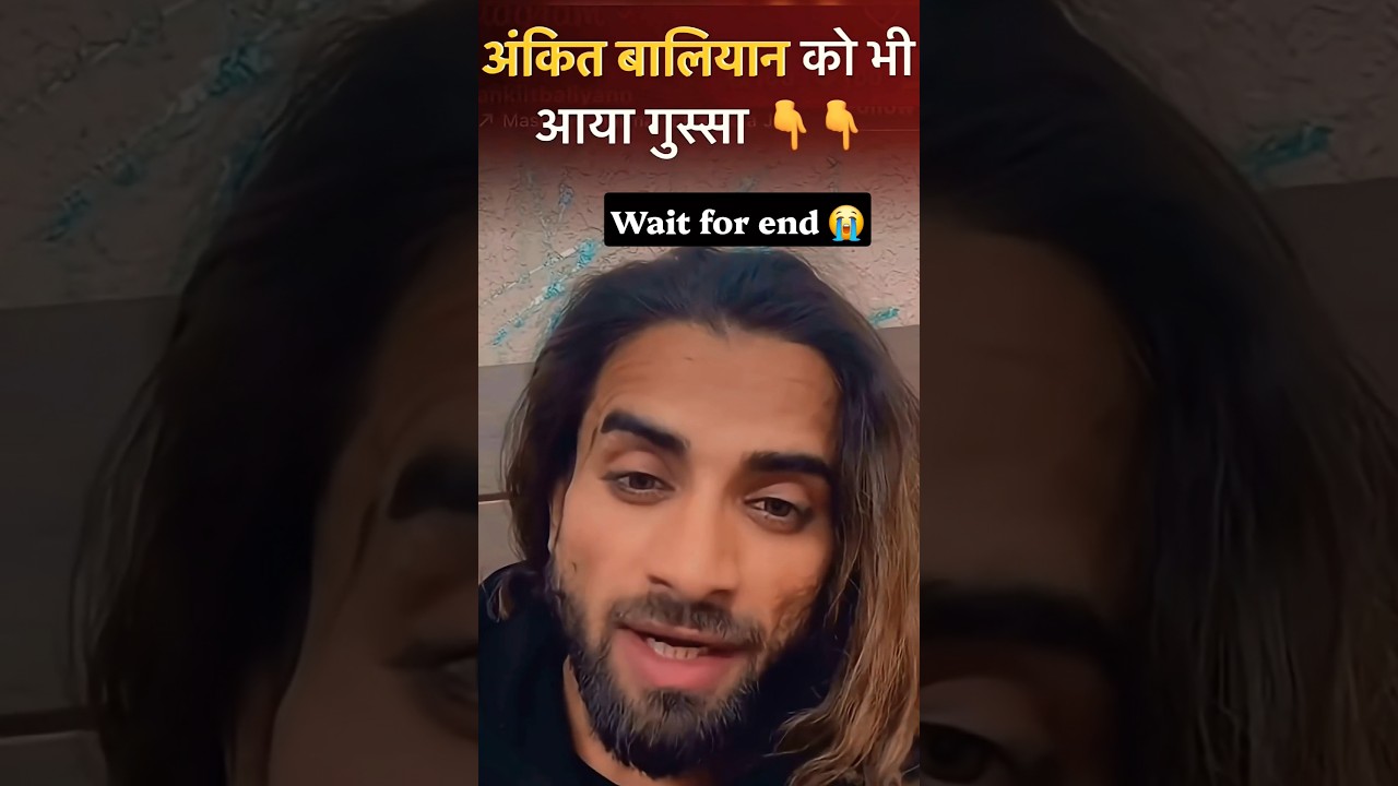 Ankit Baliyan RIP 💔🙏 | हरियाणवी सिंगर को भावपूर्ण श्रद्धांजलि 🕊️#AnkitBaliyan #AnkitBaliyanRIP