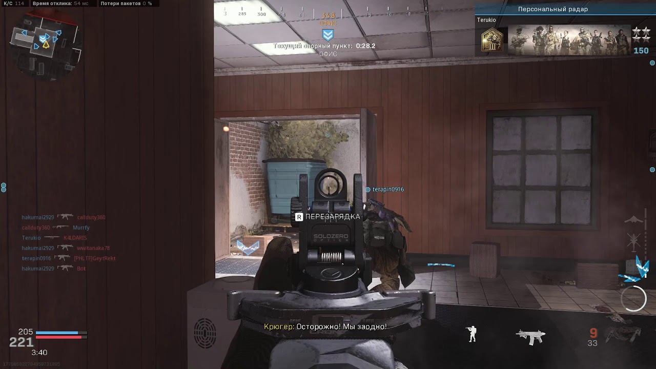 Играем в Call of Duty MW WARZONE [m49ru] RotEbal Team в деле!