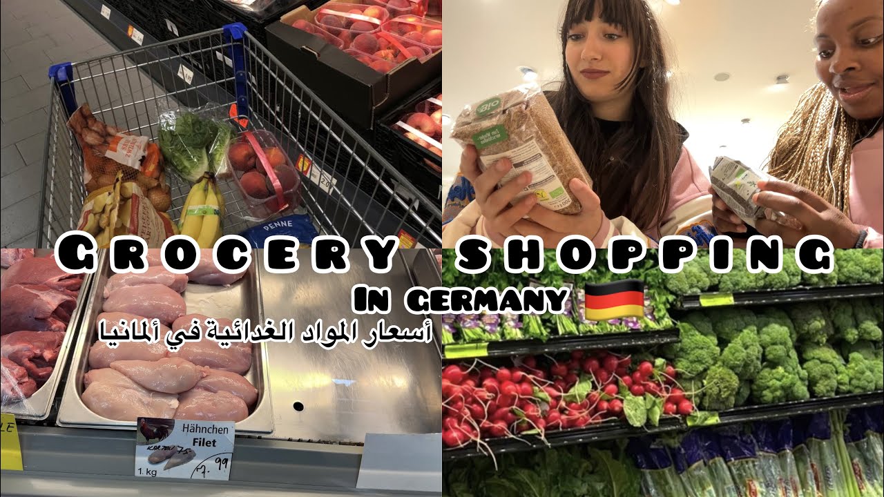 خرجت نتقدا أنا و صاحبتي تقدية ديال السيمانة🥬🥑+أسعار المواد الغذائية في ألمانيا Grocery shopping 🛒