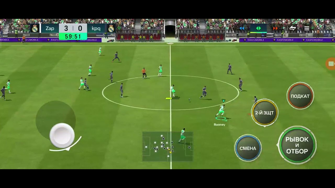 FIFA MOBILE