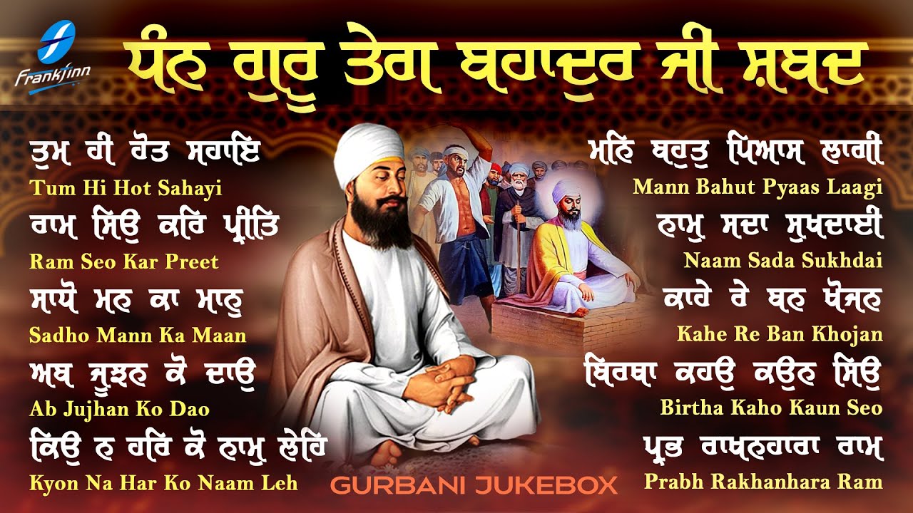 Guru Tegh Bahadur Ji Shabads New Shabad Gurbani Kirtan 2025 (Jukebox) Nonstop Shabad Nonstop Gurbani