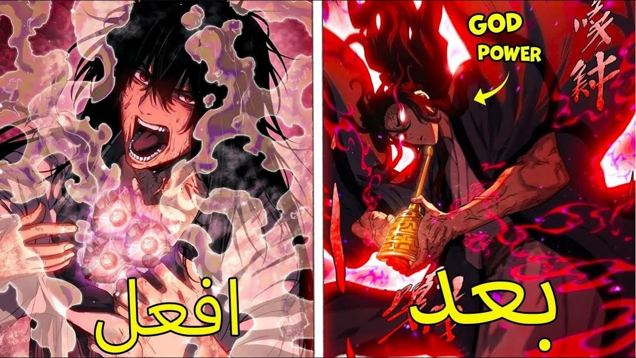 قوة قديمة مرعبة تضعه في اختبارات قاتلة، فيصعد متجاوزًا حدود البشر والآلهة