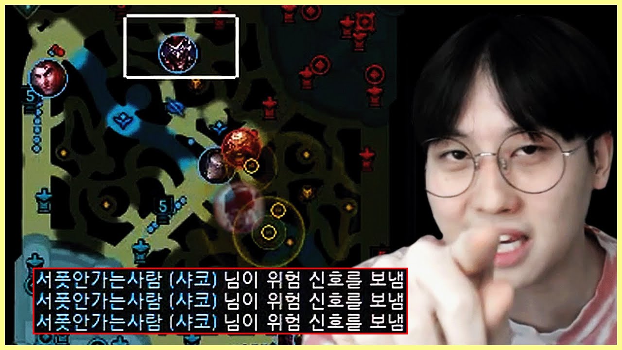 상대 위치 다 예상하는 족집게 샤코정글 강의