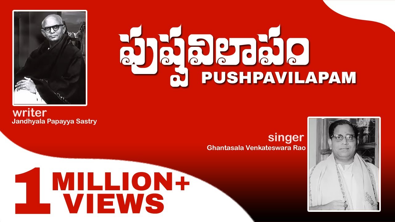 Pushpavilapam Telugu Original Song By Ghantasala & Jandhyala Gaaru