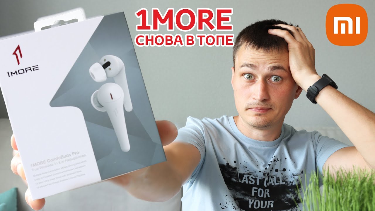 Xiaomi это БОМБА! Новые наушники 1MORE Comfobuds Pro ANC почти идеальны c Aliexpress