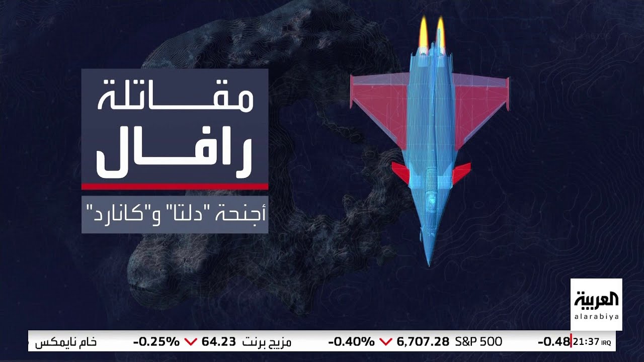 بعد شراء أوكرانيا 100 مقاتلة.. أبرز مواصفات 