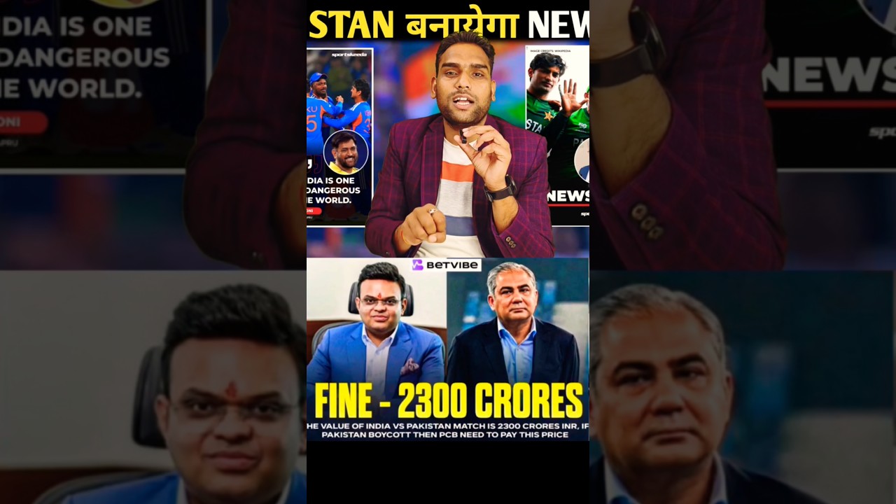 Pakistan vs ICC 🤣😂 